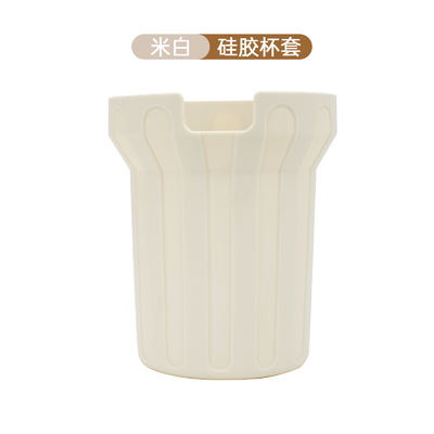 Good price Mordern Style Silicone Water Bottle Sleeve Tasteless BPA Free online
